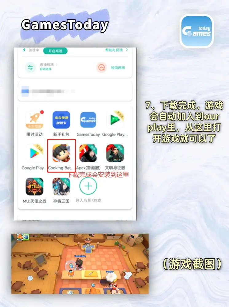 金瓶梅 完整版 pdf截图4